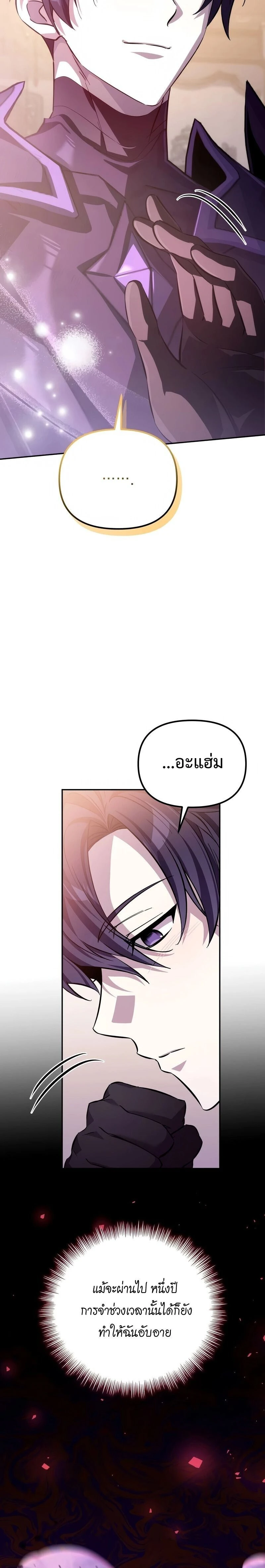 หน้าที่ 32