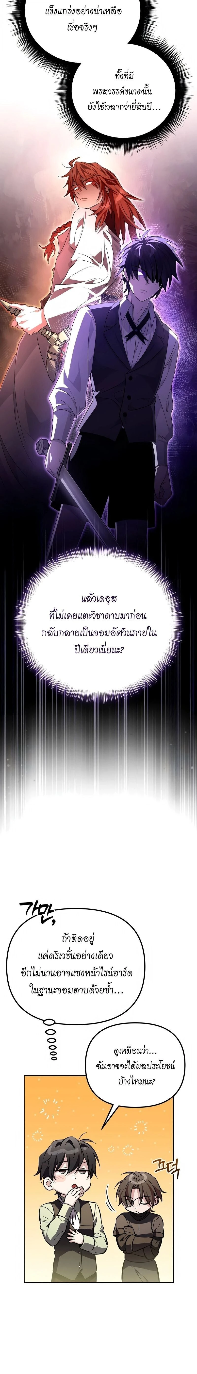 หน้าที่ 25