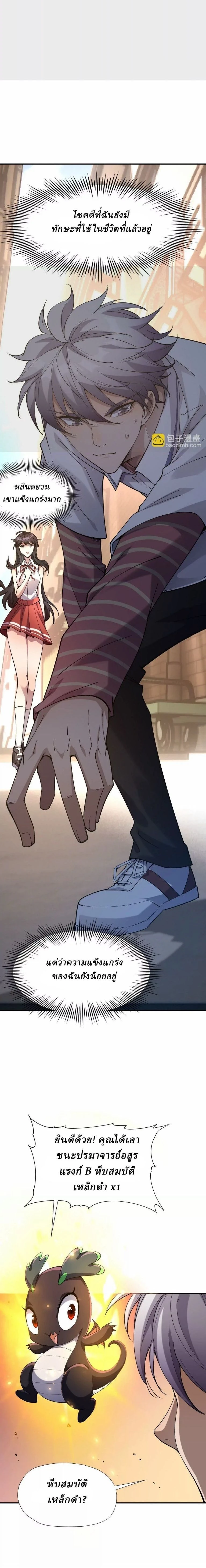 หน้าที่ 23