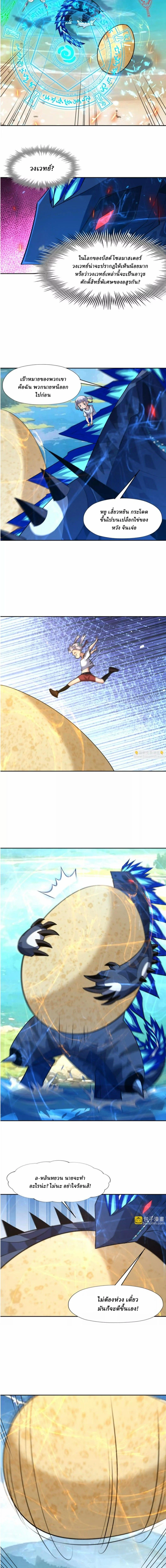 หน้าที่ 5