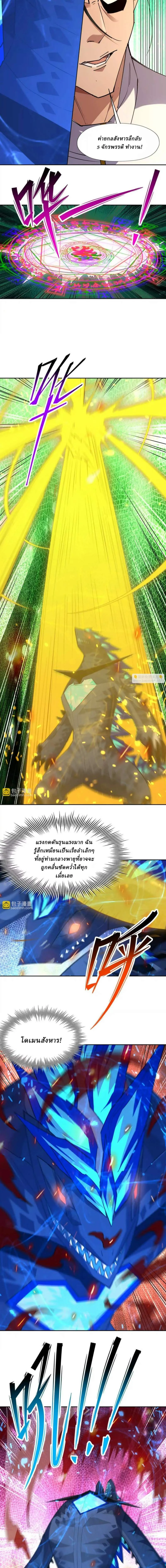 หน้าที่ 5