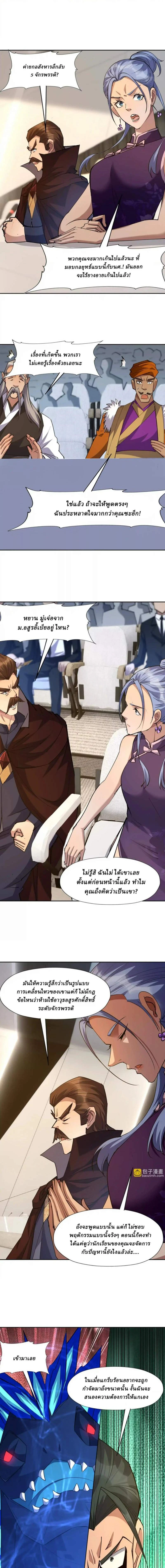 หน้าที่ 4
