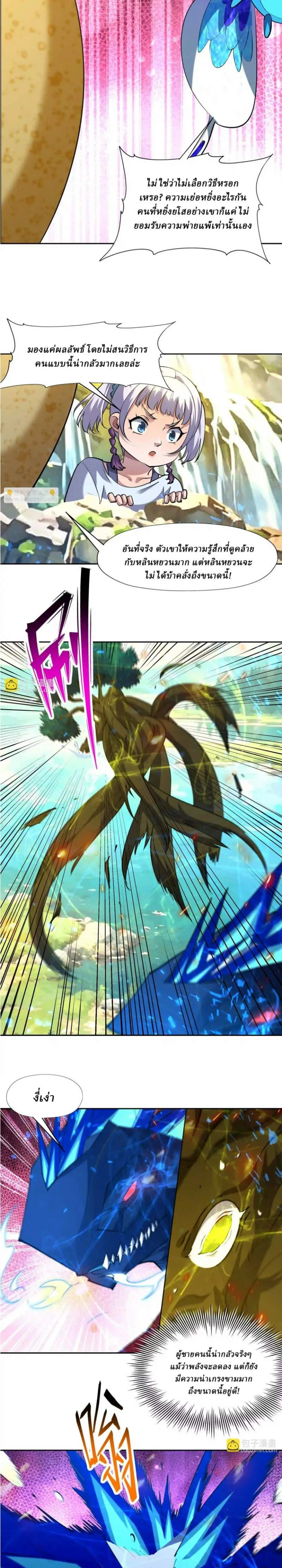 หน้าที่ 9