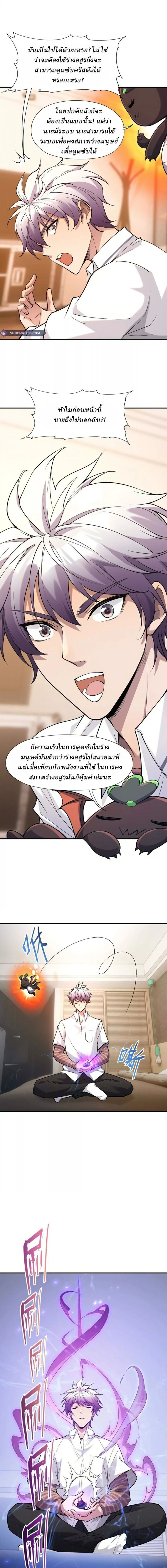 หน้าที่ 6