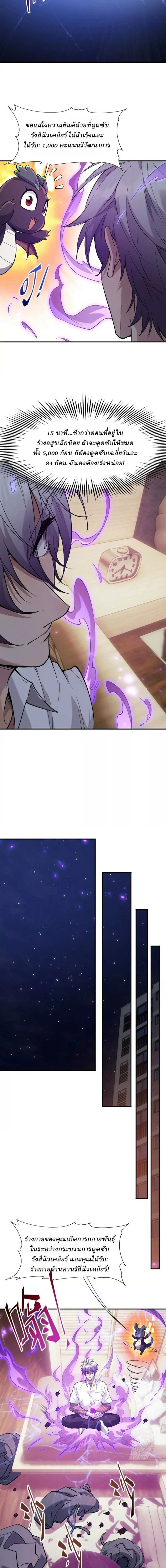 หน้าที่ 7