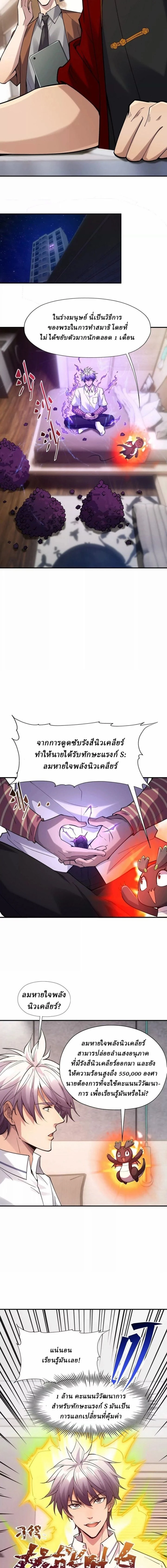 หน้าที่ 5