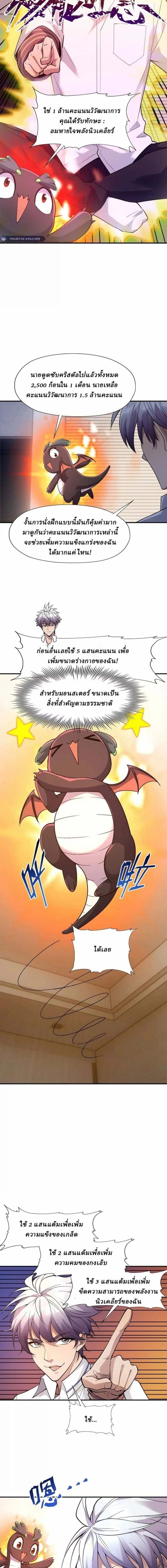 หน้าที่ 6
