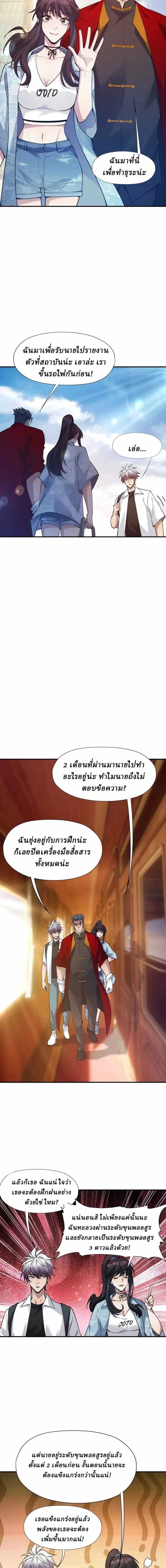 หน้าที่ 9
