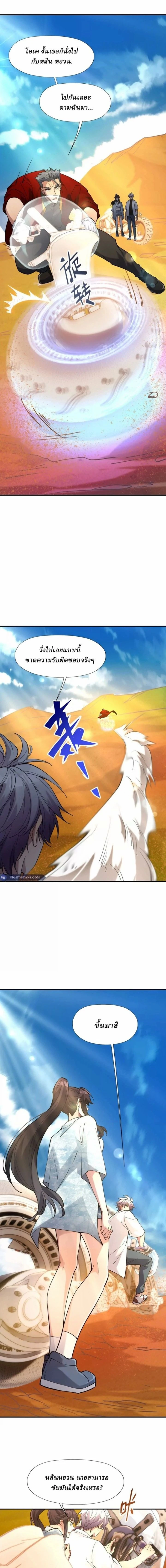 หน้าที่ 3