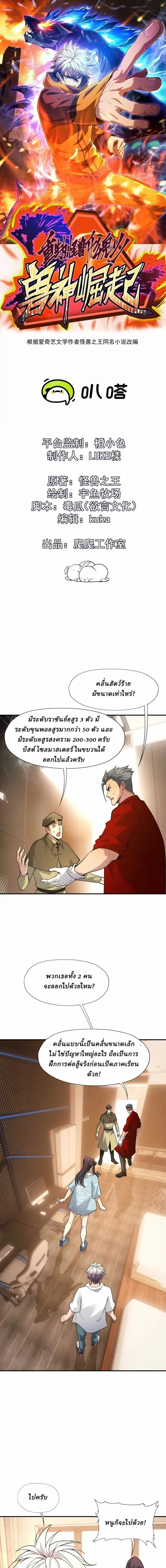 หน้าที่ 1