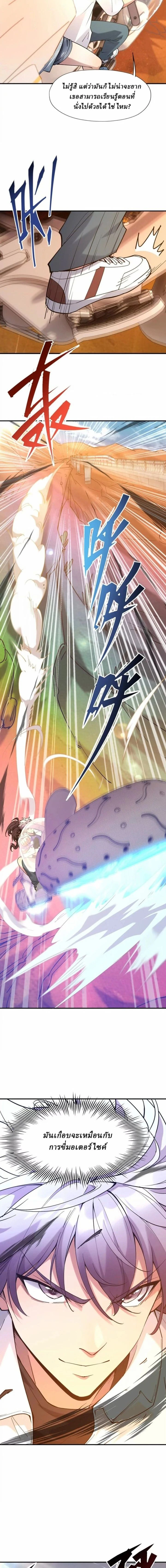 หน้าที่ 4