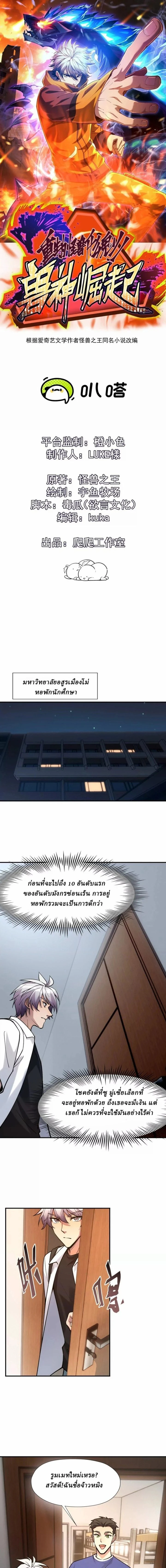 หน้าที่ 1