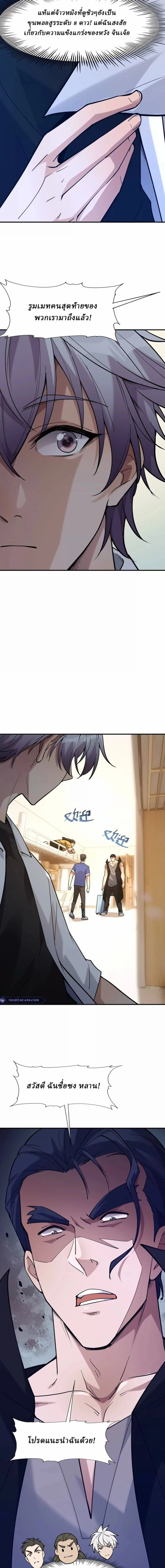 หน้าที่ 5