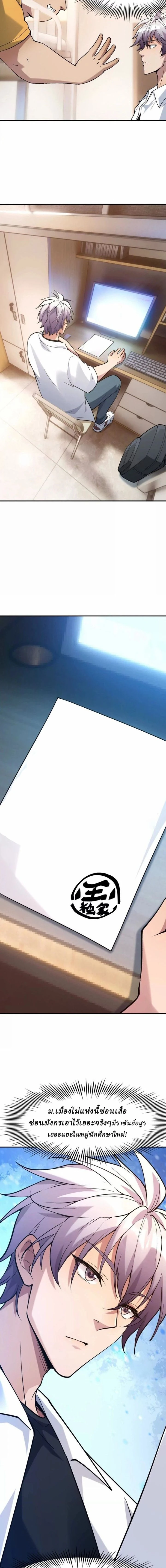 หน้าที่ 4