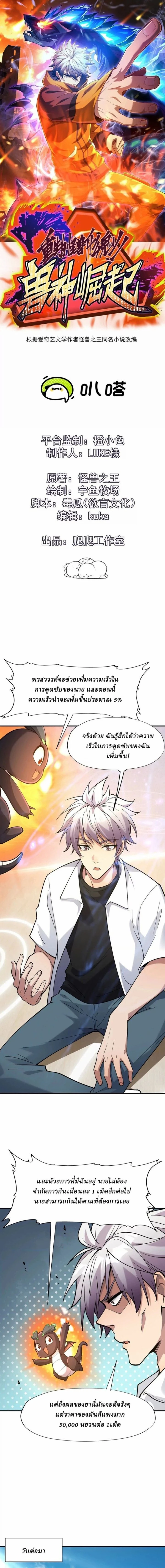 หน้าที่ 1
