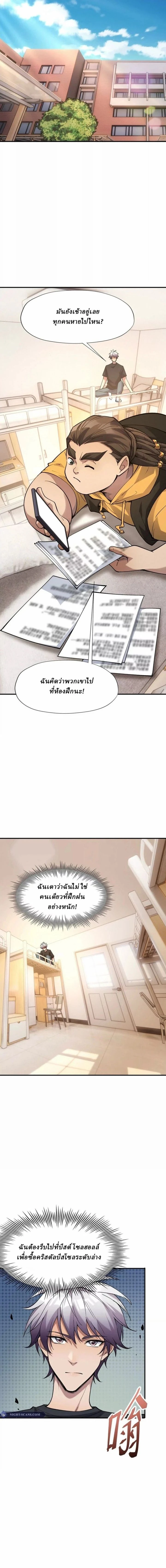 หน้าที่ 2