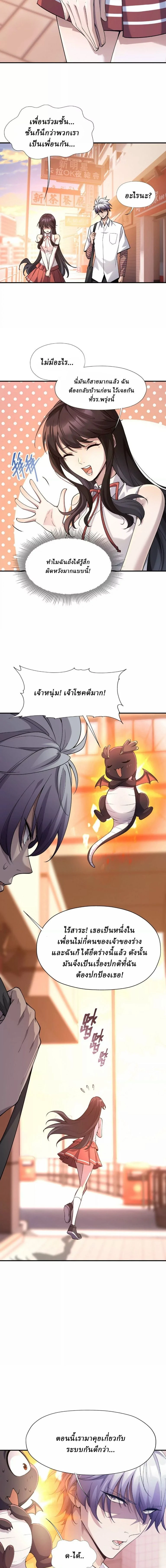 หน้าที่ 10