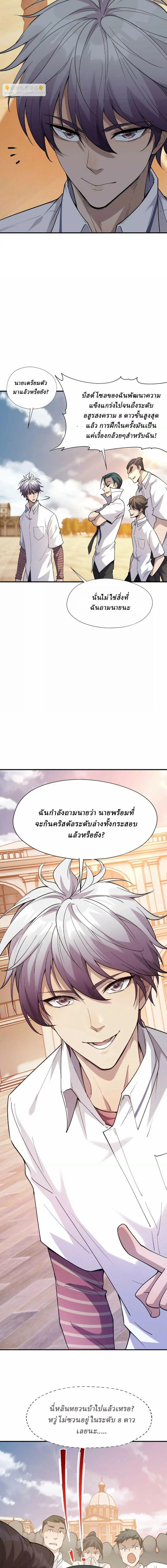 หน้าที่ 10