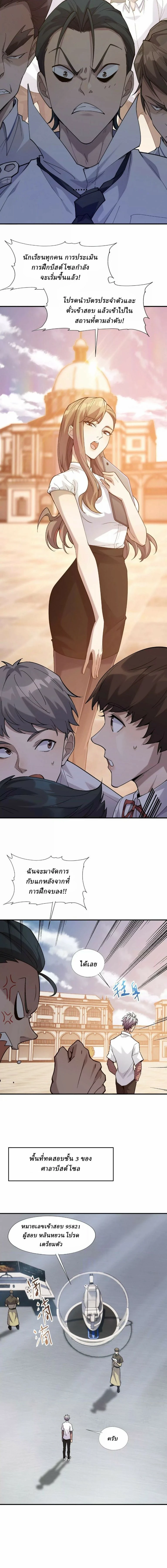 หน้าที่ 11