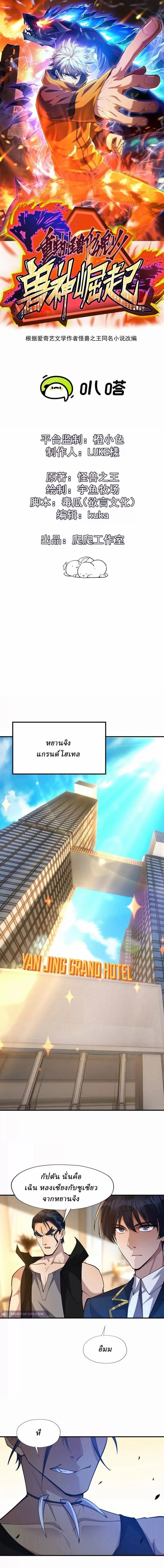 หน้าที่ 1
