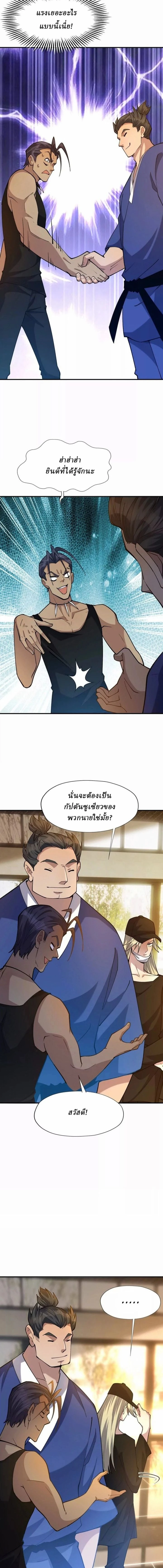 หน้าที่ 3