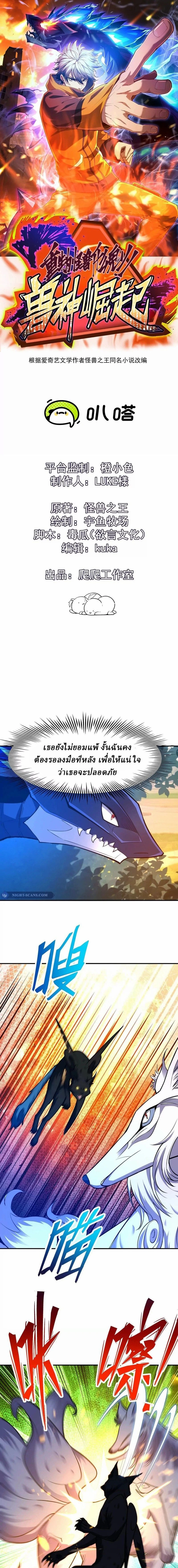 หน้าที่ 1