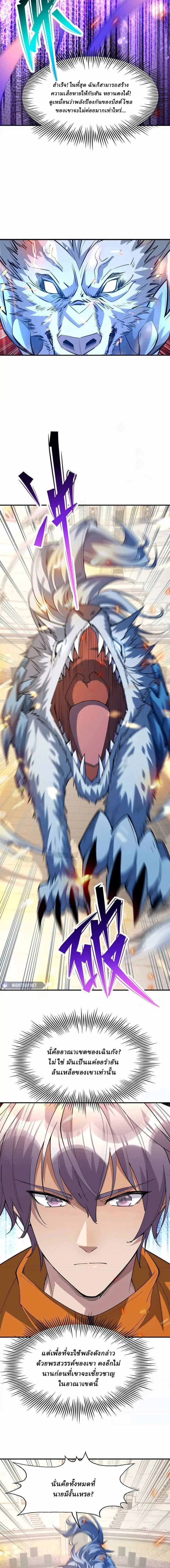 หน้าที่ 9