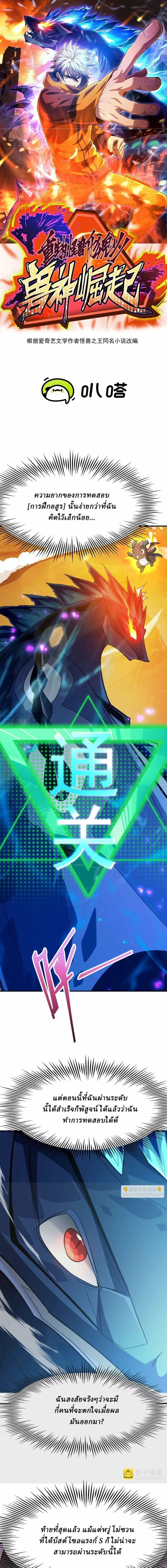 หน้าที่ 1