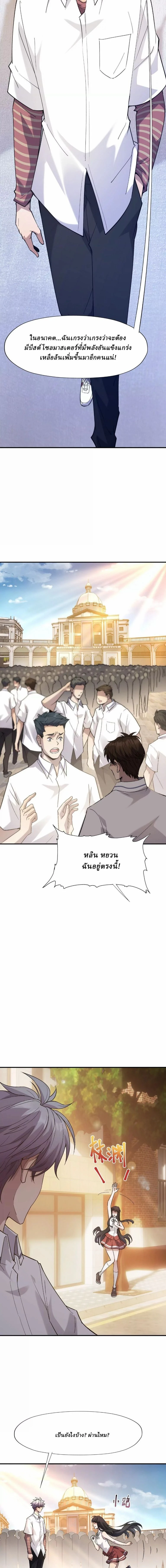 หน้าที่ 6