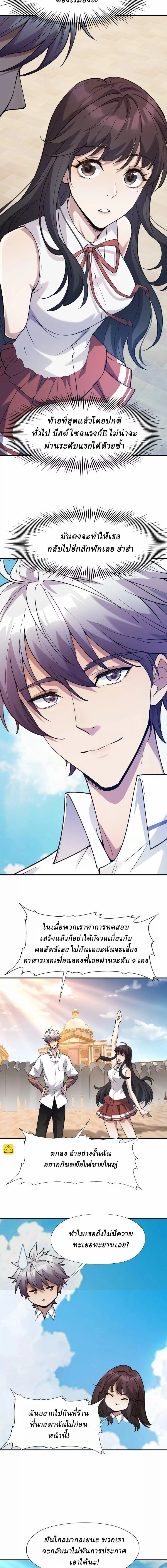 หน้าที่ 8