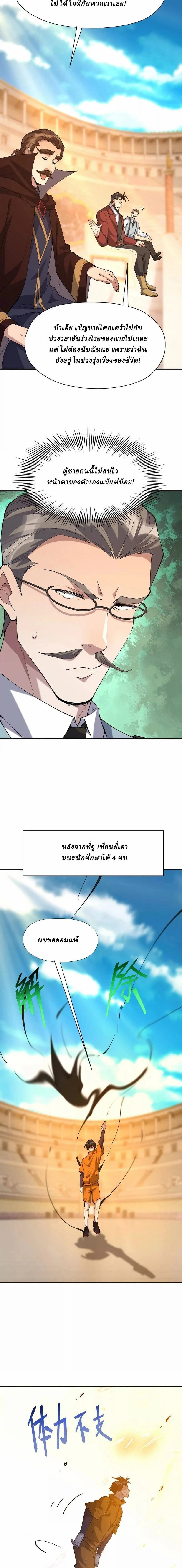 หน้าที่ 10