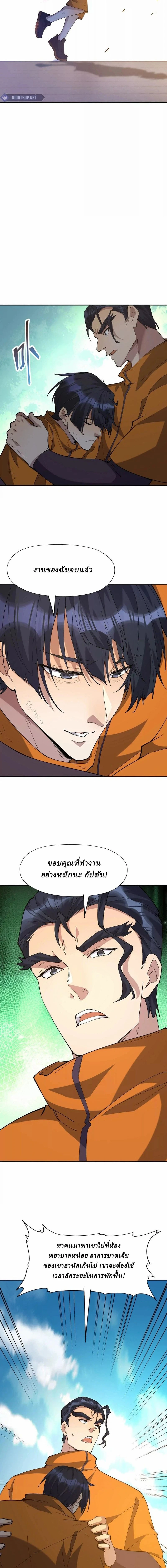 หน้าที่ 11