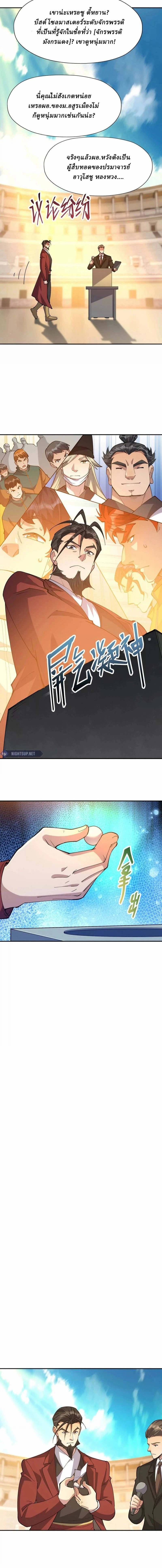 หน้าที่ 15