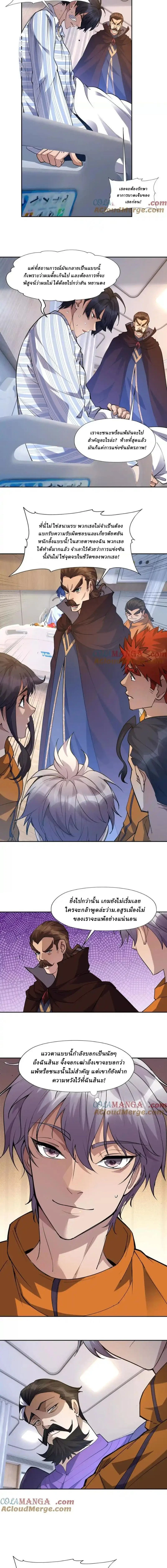 หน้าที่ 4