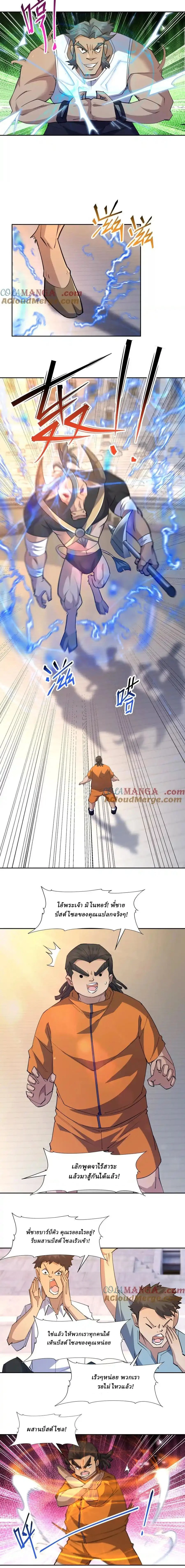 หน้าที่ 9