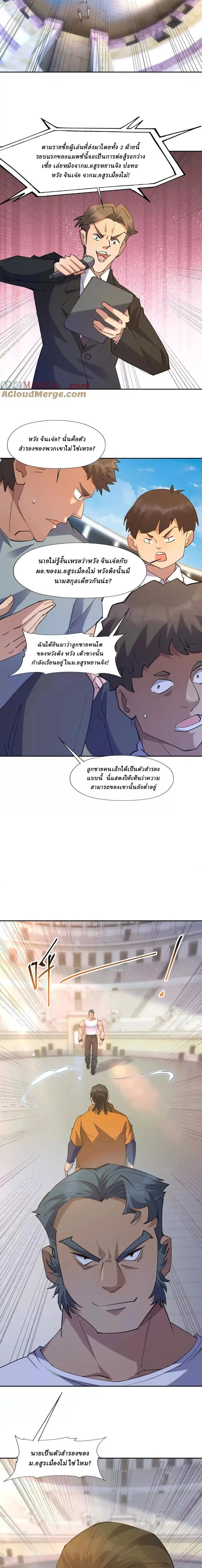 หน้าที่ 7