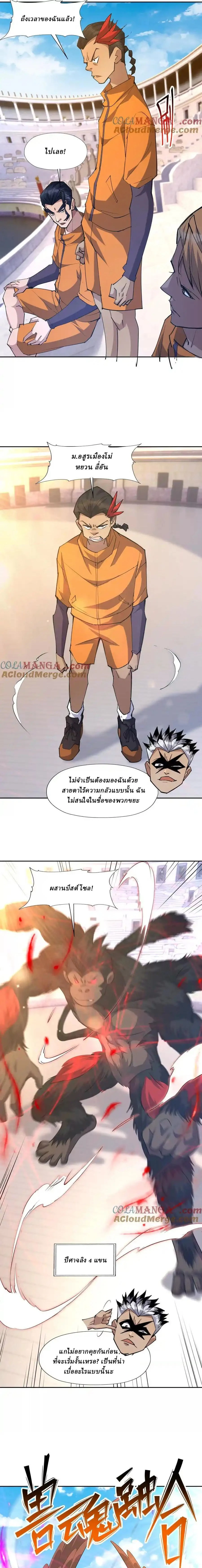 หน้าที่ 7