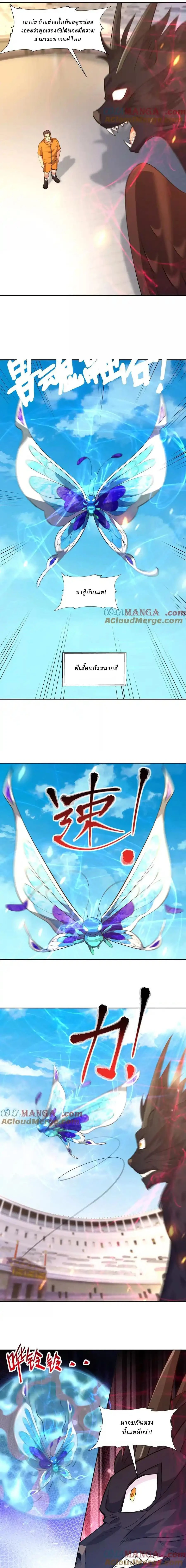 หน้าที่ 3