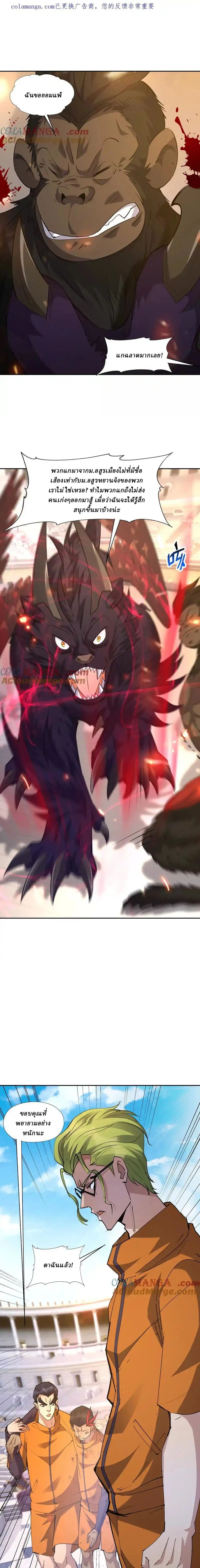 หน้าที่ 2