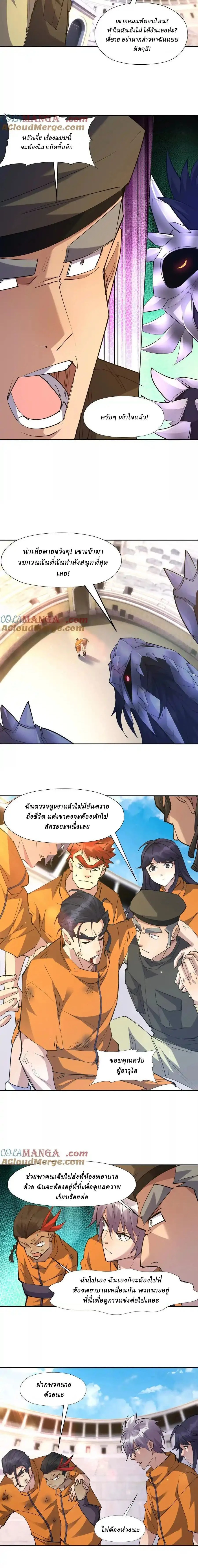 หน้าที่ 5