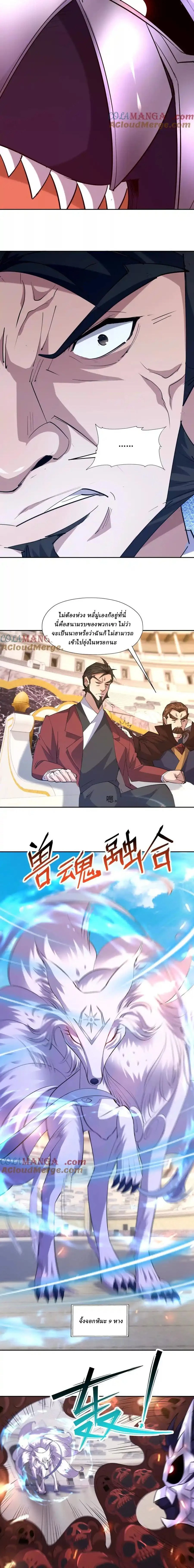 หน้าที่ 6