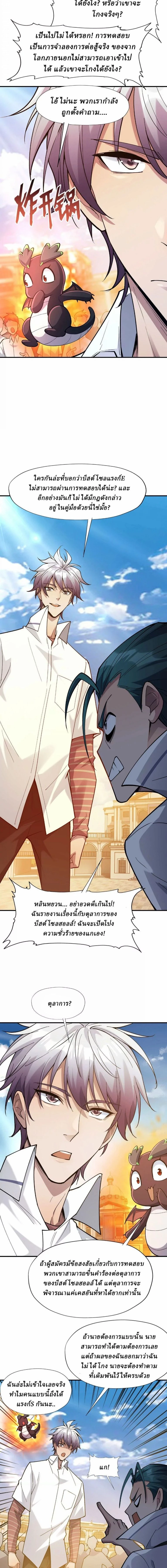 หน้าที่ 9