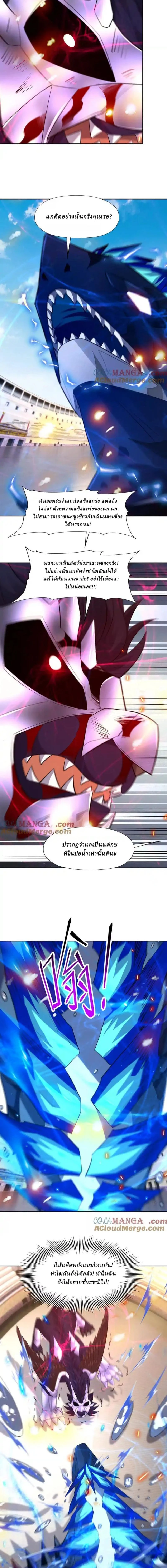 หน้าที่ 7