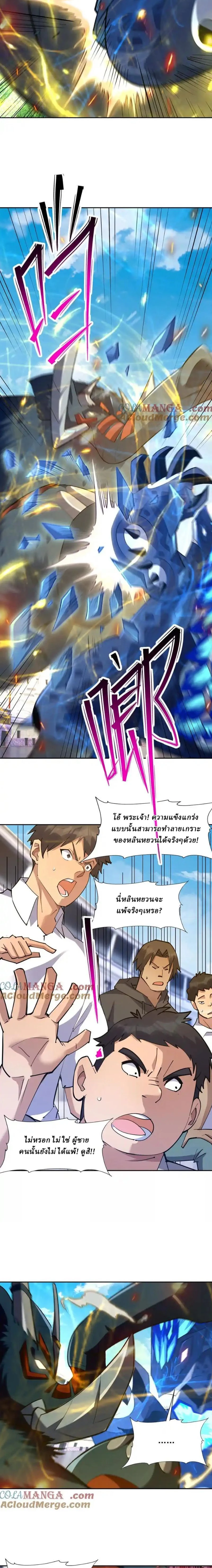 หน้าที่ 9