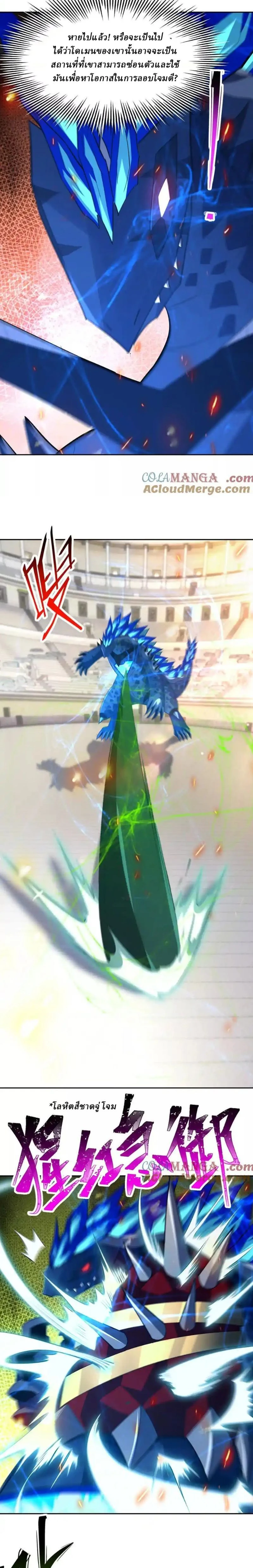 หน้าที่ 9