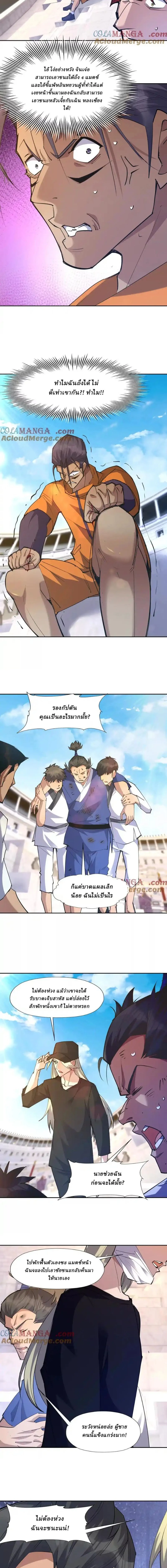 หน้าที่ 5