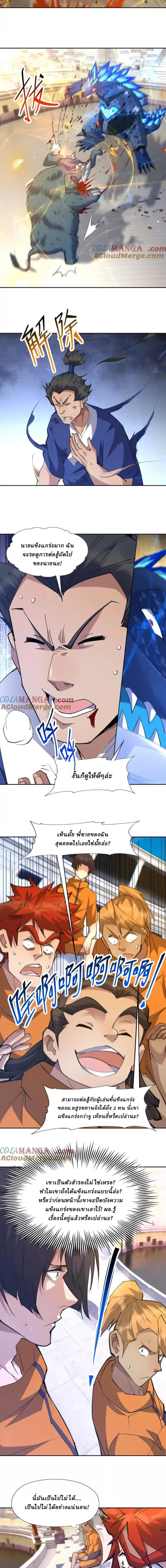 หน้าที่ 4