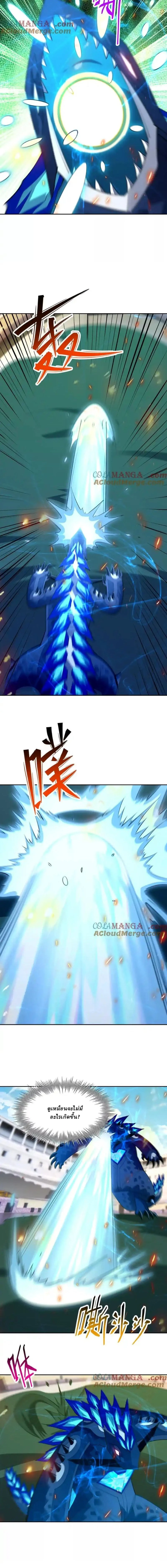 หน้าที่ 3