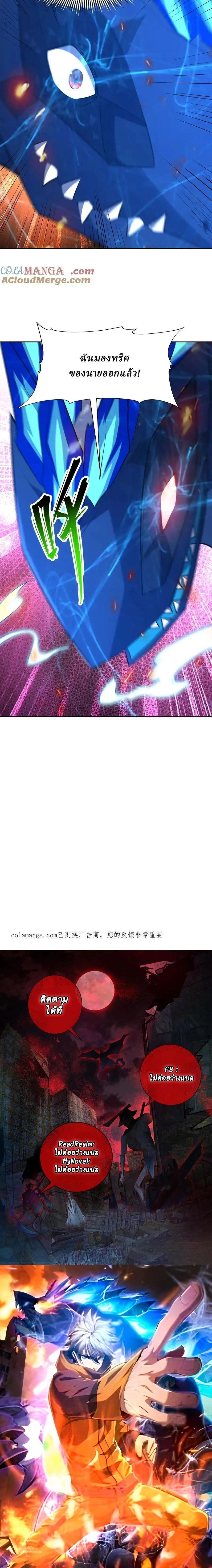 หน้าที่ 11