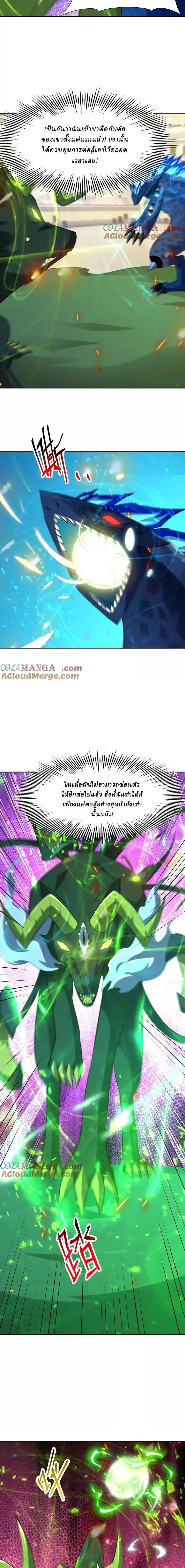 หน้าที่ 7